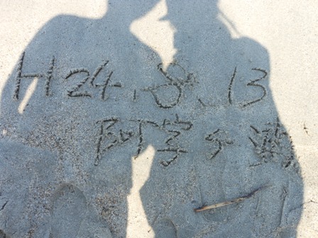 阿字ヶ浦