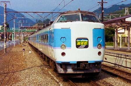183系・189系  特急「あずさ」