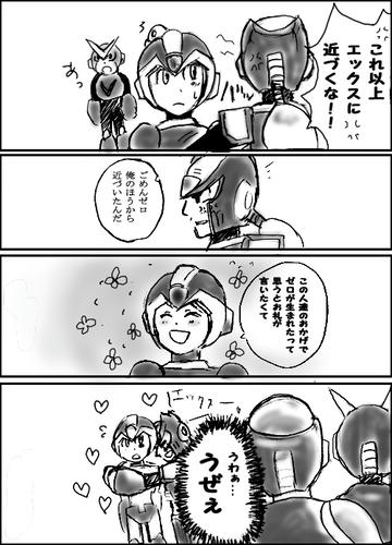 crossover1-1.jpg