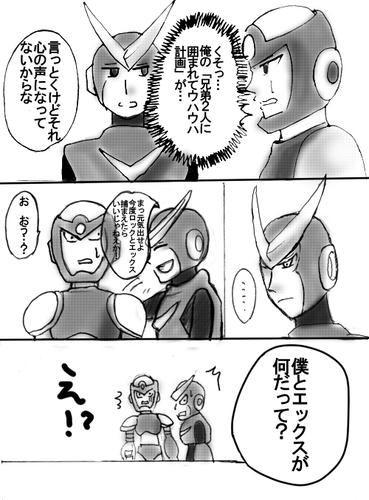 crossover3-1.jpg