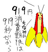 banakku.jpg