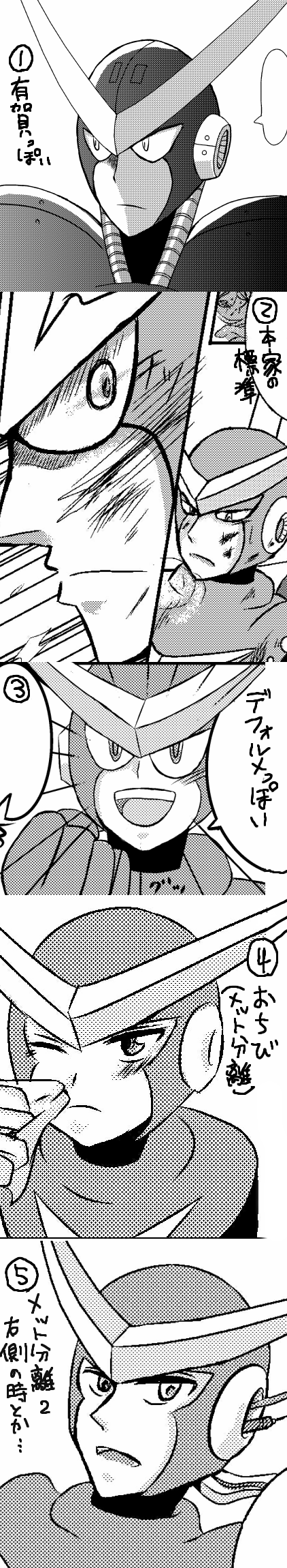 hikaku3.gif