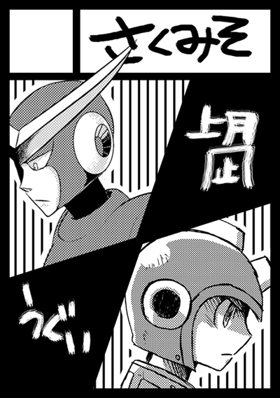 cut-comike3.png