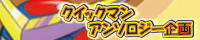 banner-q.jpg