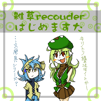 20100113.png
