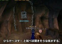 ゴマ