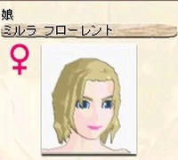 みるら