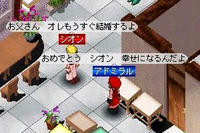 婚約会話