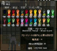おみせ