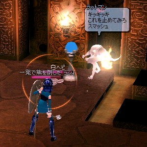 クチチ3