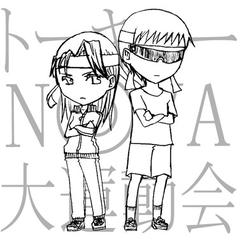 まーくんとあややん