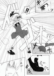 hagoita005.jpg