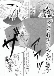 hagoita007.jpg