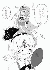 hagoita008.jpg