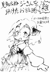 img080.jpg