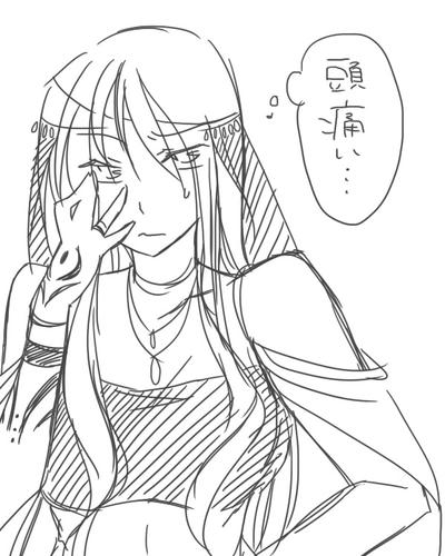 早く旅、終わんないかしら…