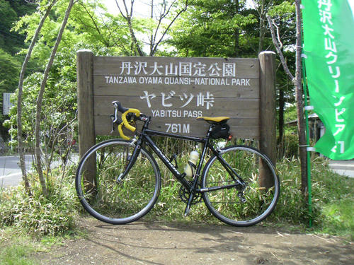 yabitsu_001.jpg