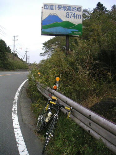 hakone_01.jpg