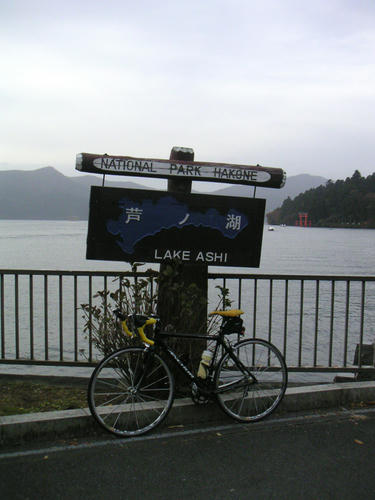hakone_02.jpg