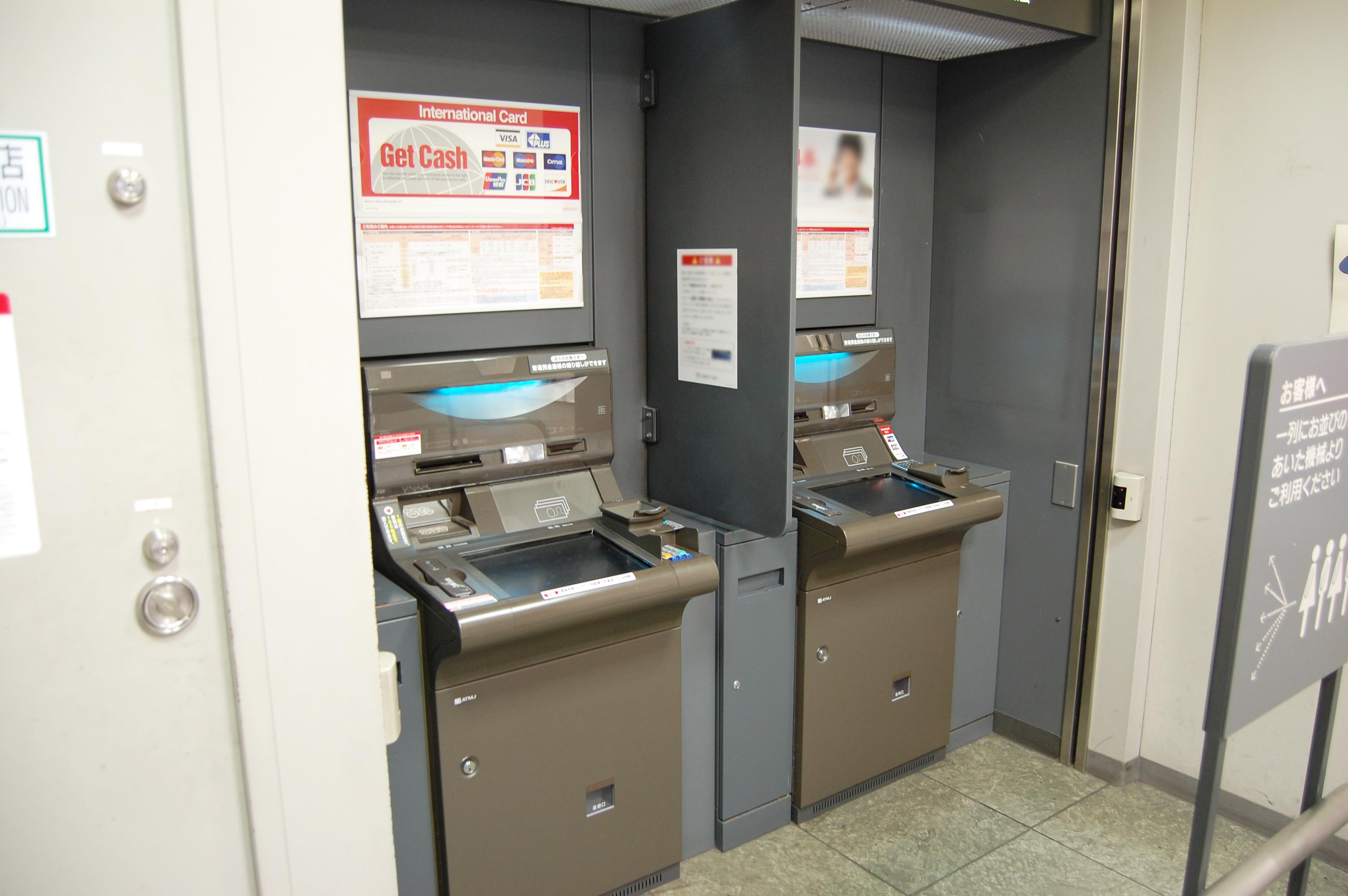 XMへの入金時の注意点：銀行
