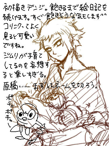 poke05.jpg
