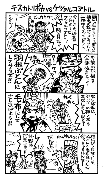 ふとん対毛布