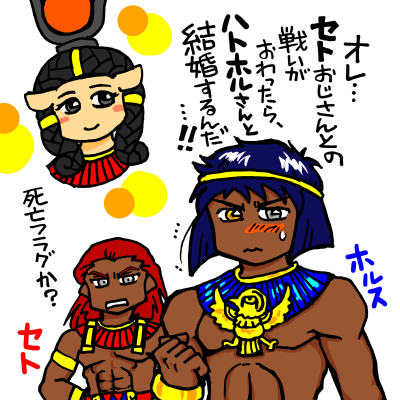 この戦いが終わったら