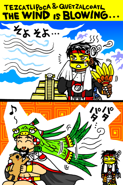 風吹いてる