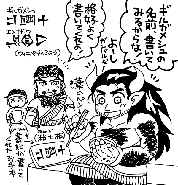 文字を書くよ
