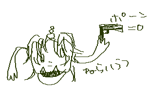 rocksupooo.png