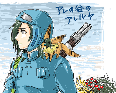 naushika.png