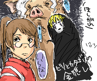 chihiro.png