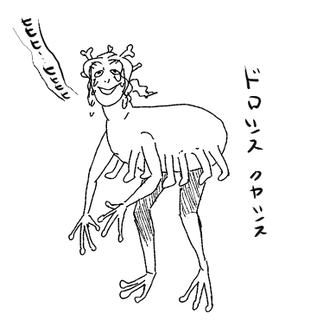 dorosisu.PNG
