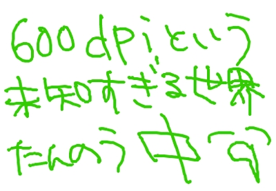 fimg_1220915949.png