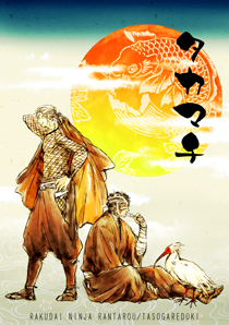zenkoku-s.png
