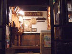 2008_08280170.JPG