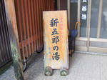 2008_08280215.JPG
