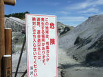 2008_08280222.JPG