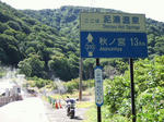 2008_08280244.JPG
