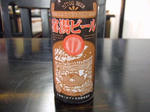 2008_08280163.JPG