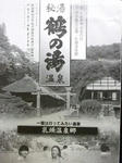 2008_09090002.JPG