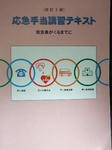 2009_01300002.JPG