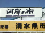2009_02150014.JPG