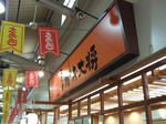 2009_02150010.JPG