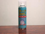 2009_08040007.JPG