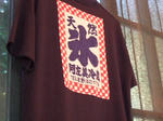 2009_09200040.JPG
