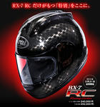 rc_reles_top.jpg