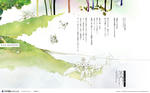 c_082-6.jpg