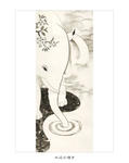 06mizubenosasayaki.jpg