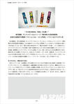 CMtsushin001.jpg